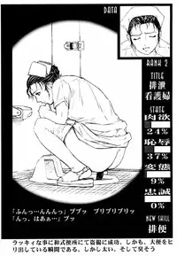 (C59) [M (Various)] M78 2+