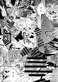 Toudo ni Ochiru Calydon