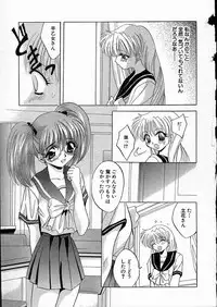 [Arino Hiroshi] Mesuinu Reijou -Best of Arino Hiroshi-