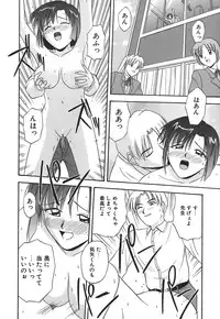 [Satou Chagashi] Hadaka de Lunch