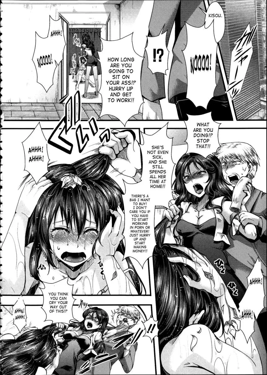 Kairakuen ~I'm Lower Than a Pig~