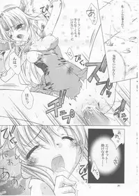 (SC20) [RED RIBBON REVENGER (Makoushi)] Maboroshi (Various)