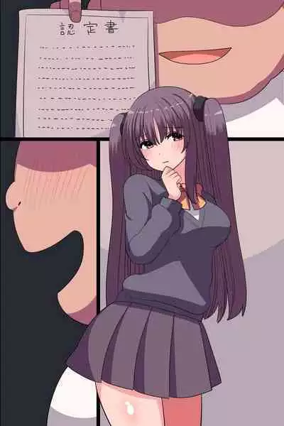 [rbooks] 友達の母親と妹とセックスできたのでとことん開発しまくって俺好みに躾けた話