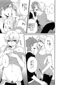 [Fuyusaka Koromo] PANTY PANIC