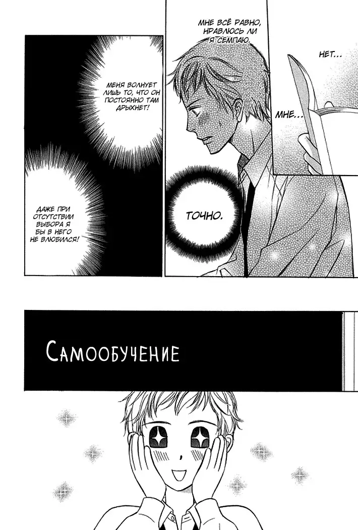 I'll Be With You Tomorrow