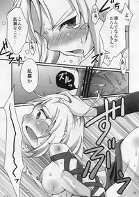 (C79) [Kaizoku Seibutsu (Cozy)] Iyaiyagatari (Katanagatari)