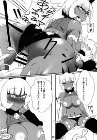 (COMIC1☆10) [Mayoineko (Various)] CAT&DIVA (Skullgirls)