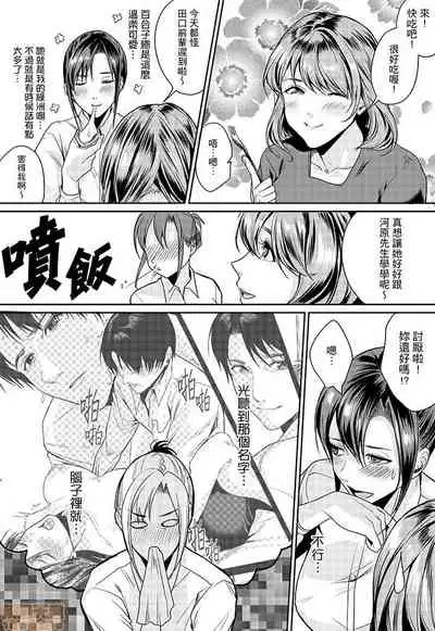 「朝までするけど…大丈夫？」～絶倫アラフォーの激しめエッチ！