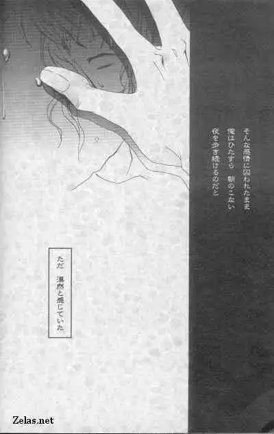 Piece of Heaven VOL 2 SIDE-BLUE