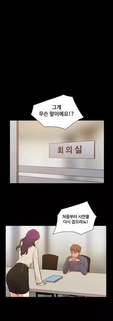 Scandal of the Witch Ch.0-35