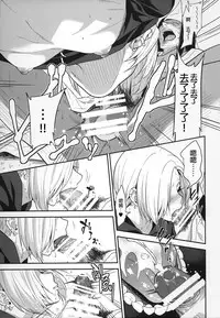 (C88) [Gujira 4 Gou (Gujira)] Joubutsux (THE IDOLM@STER CINDERELLA GIRLS) [Chinese] [無職童貞年25個人翻譯]