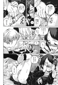 COMIC LO 2016-11 [Digital]