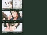 [Wang-Pac] Tsumasakidachi Onnanoko