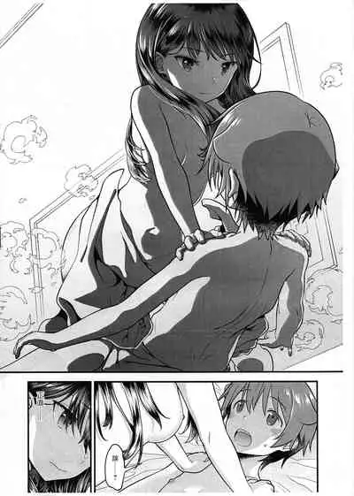 [McNail Koubou (Cloth Tsugutoshi)] Kimi o Mitsumereba Zantei Copy-ban (SSSS.GRIDMAN) [Chinese]