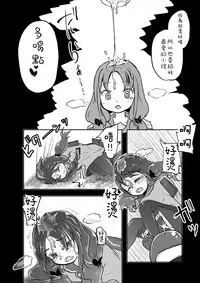 [Dennou Chocolate (AwA)] Kounai Ijime [Chinese] [沒有漢化] [Digital]