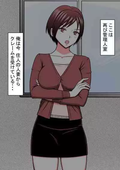 [STOP-ten] STOP-ten Soushuuhen 2