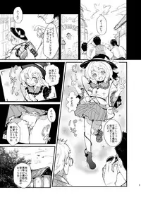 (Kouroumu 9) [*Cherish* (Nishimura Nike)] Miryoku-teki na Kanojo (Touhou Project)