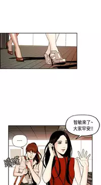 中文韩漫 淫stagram Ch.0-5 [Chinese]