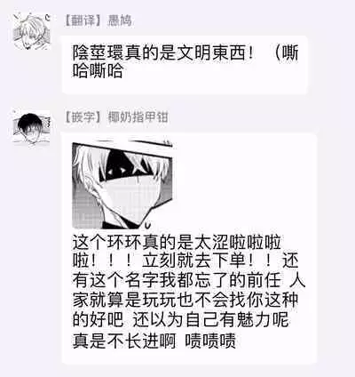 Drastic f Romance | 激烈的F罗曼史 Ch. 1-3