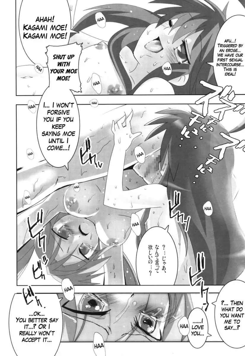 Super Heroine taisen SEXY - Lezmoe! Soushuuhen -