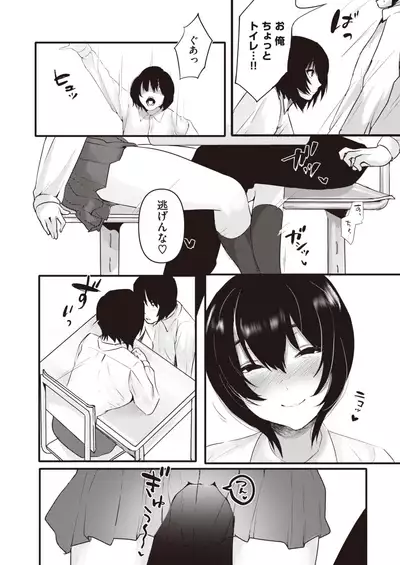 WEEKLY Kairakuten 2022 No.07