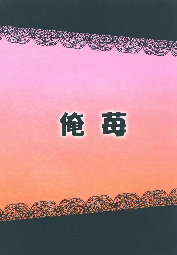 Hijirin Ijirin | Getting Busy With Miss Hijiri