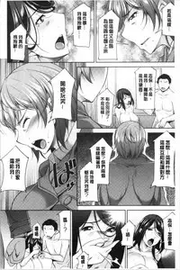 Haha no Kawaki | 義母的性飢渴