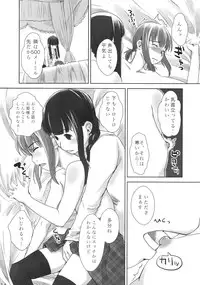 (C81) [Yubisaki Studio (Hidari Kagetora)] Les Chu~ Life Soushuuhen 123+