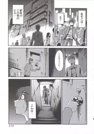 うしろのまなざし （全1巻）