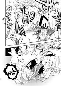 [Niku Drill (Kanemaki Thomas)] Jingai Shunman 9 [Chinese] [不觉晓个人汉化] [Digital]