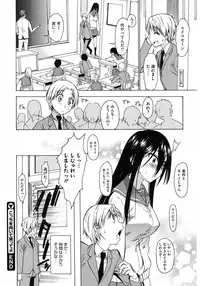 [Anthology] Core Colle Paizuri [Digital]