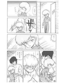 [Bangaichi Mitsugu] Oumaden Leona no Ken