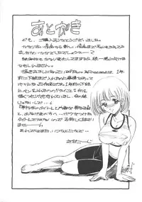 [Sada Ko-ji] Onnakyoushi Ryoujoku Jugyou Burn & Freeze