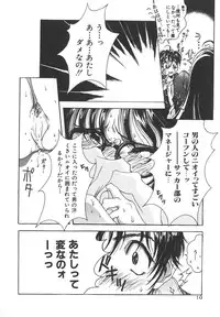 [Katsuragi You] Tenshi no Insei