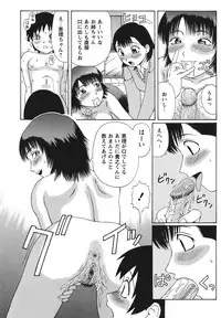 [Nitta Jun] Doutei Panic!! [Digital]