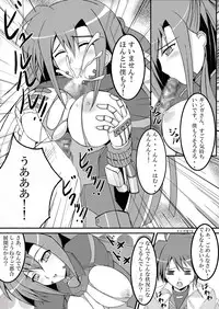 [Nezumitori (Kuronezumi)] LYRICAL MIX (Mahou Shoujo Lyrical Nanoha) [Digital]