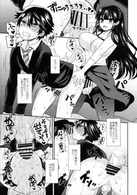 (C88) [Oshiruko Kan (Piririnegi)] Futanari! Oshioki Time 3 ~Shounen Saichoukyou Hen~