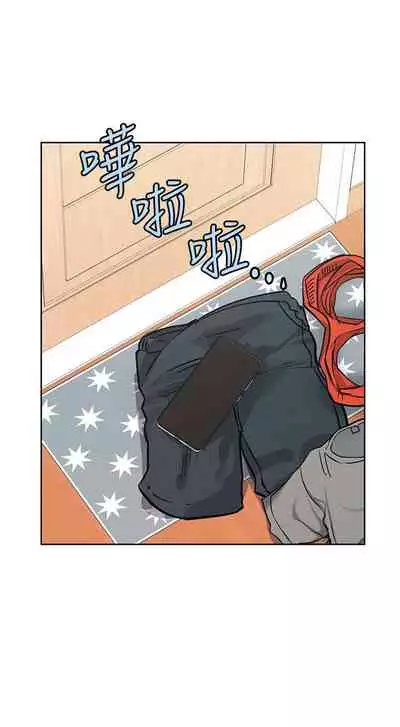 【周二连载】要对妈妈保密唷!（作者：NOAH） 第1~31话