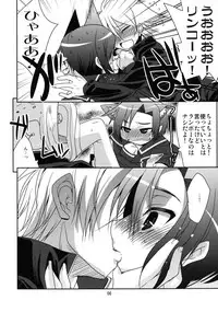 [DANGER=ZONE (Tokita Monta)] Rinkan Gakkou (Love Plus) [Digital]