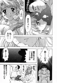 [Nagano Akane] Minna no Ofuro 2