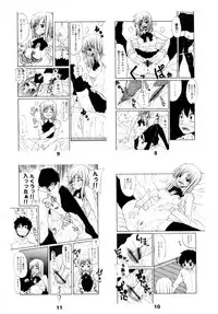 COMIC TENMA 2006-02