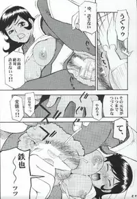 (CR36) [Koutarou With T (Koutarou, Oyama Yasunaga, Tecchan)] Girl Power Vol. 19 (Various)