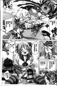[Marui Maru] Gochisou-sama Deshita [Chinese]