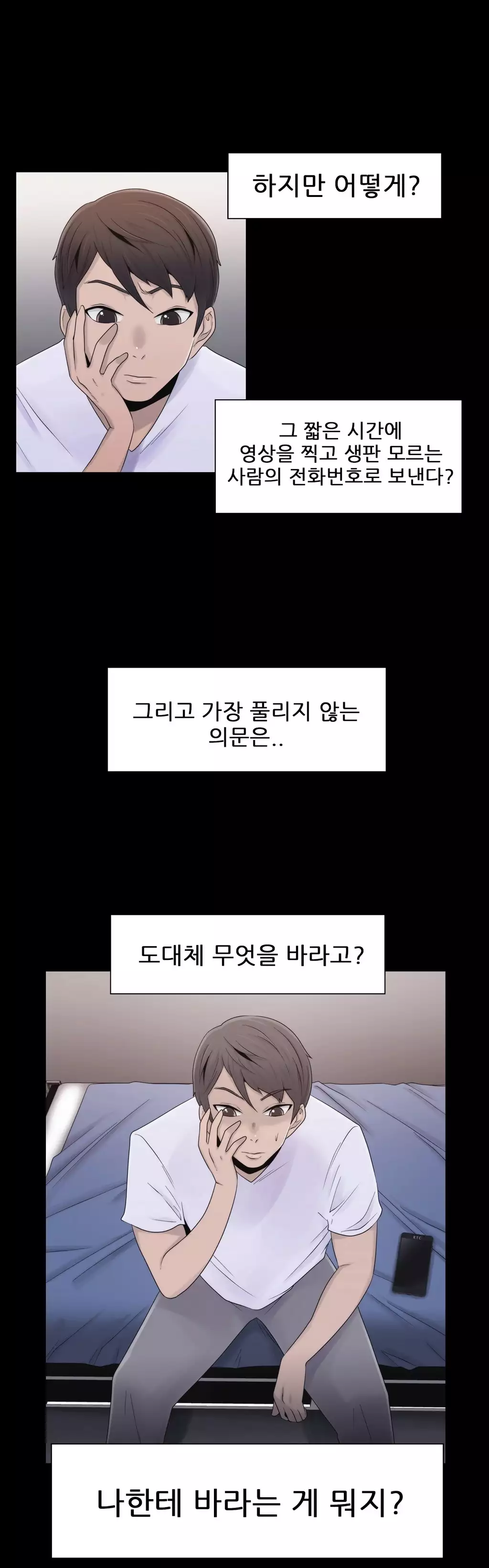 Miss Mystic Ch.1-26
