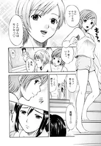 COMIC TENMA 2006-02