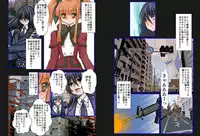 [Global One (MARO)] Plus Alpha Kyonyuu Taichou VS Josou Rape-dan