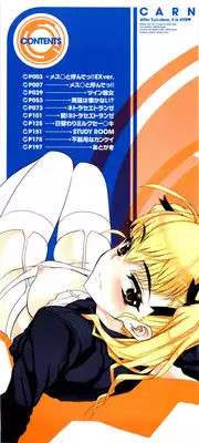 [Carn] Dere Nochi Torare Ch. 1-4 [English] [Faytear]