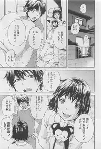 COMIC Megastore 2010-04