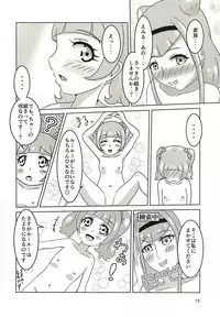 (COMIC1☆14) [HOAKARI (Inoya Michi)] Eru wa Lovely (Hugtto! PreCure)