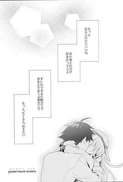 (SC64) [AYUEST (Ayuya)] Russia-go Class no Rettou-sei (Kantai Collection -KanColle-)